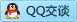 QQ在线咨询125634044